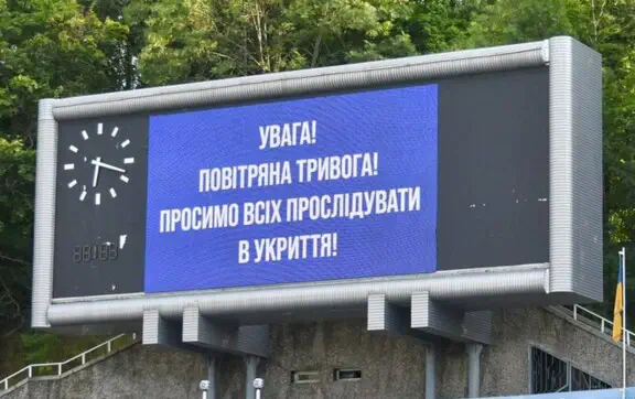 УПЛ разъяснила порядок действий во время длительных тревог. Опубликован алгоритм