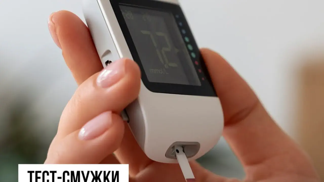 Контроль глюкозы без лишних затрат: как получить тест-полоски за государственный счет