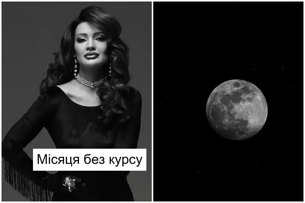 Когда Луна "без курса": астрологический календарь критических дней сентября от Эрики Рояллс