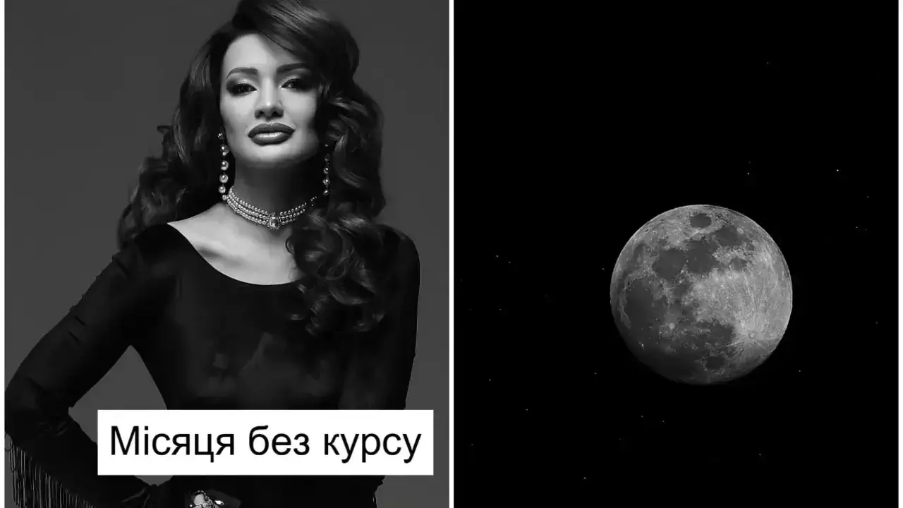 Когда Луна "без курса": астрологический календарь критических дней сентября от Эрики Рояллс
