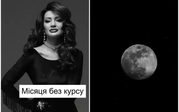 Коли Місяць "без курсу": астрологічний календар критичних днів вересня від Еріки Рояллс