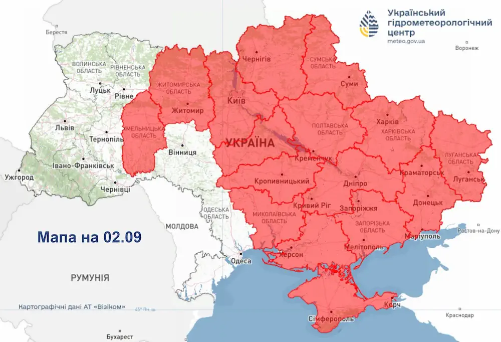 Фото: Укргідрометцентр