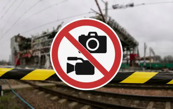 Кримінальна відповідальність за зйомку залізниці: як отримати офіційний дозвіл на фото та відео