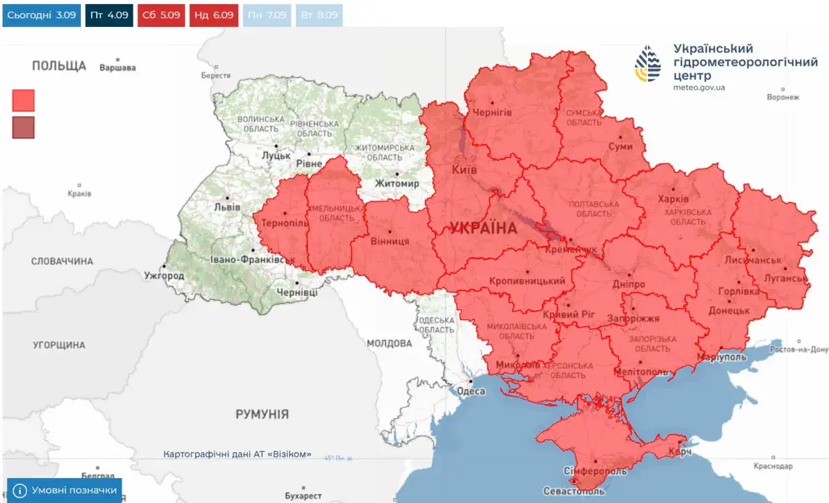В Україні оголосили надзвичайний рівень пожежної небезпеки: де зберігається ризик