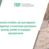 Социальная помощь пенсионерам 3209 грн: как оформить уход через ЦНАП, доходы и заключение ЛКК