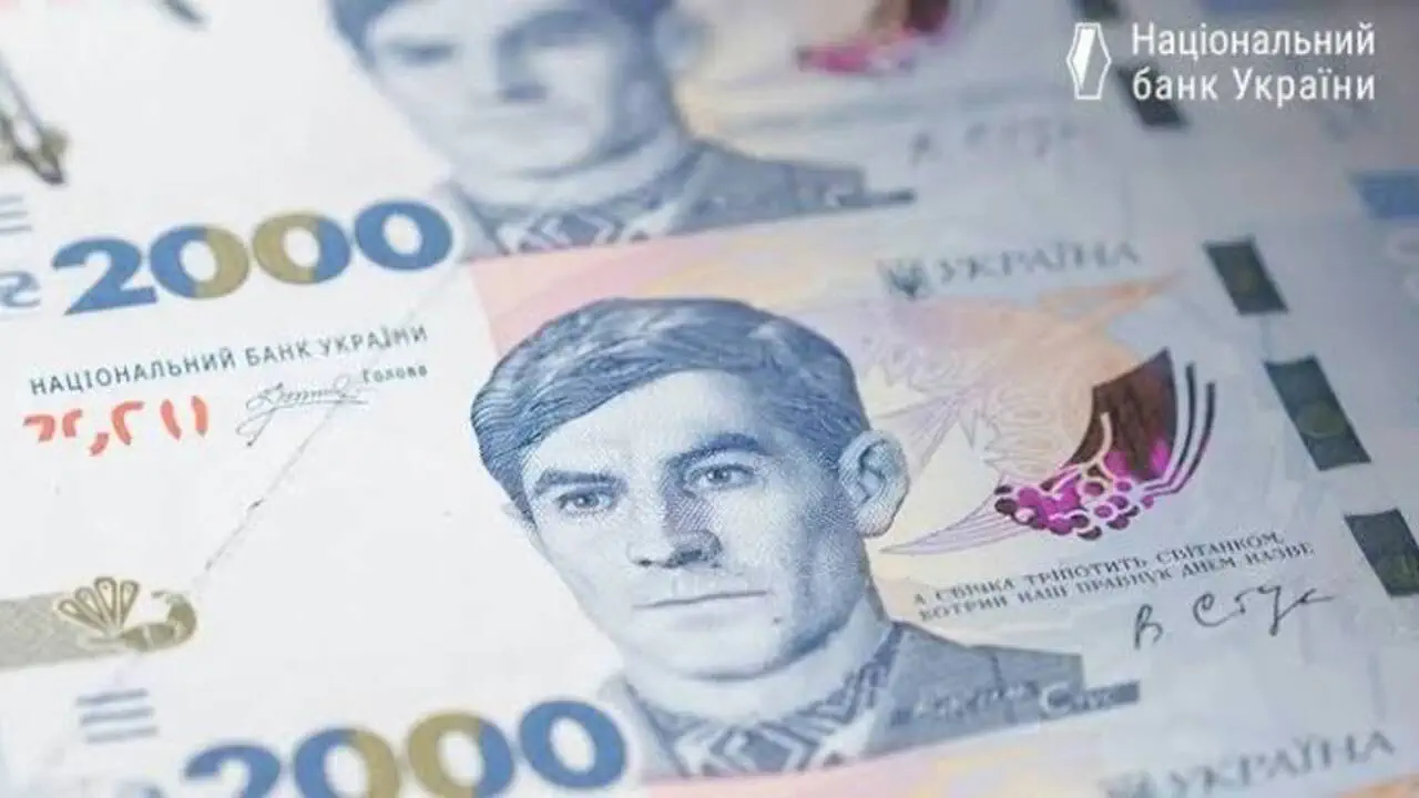 2000 гривен вместо 1000: НБУ объяснил появление нового номинала и показал купюру