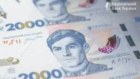 2000 гривен вместо 1000: НБУ объяснил появление нового номинала и показал купюру