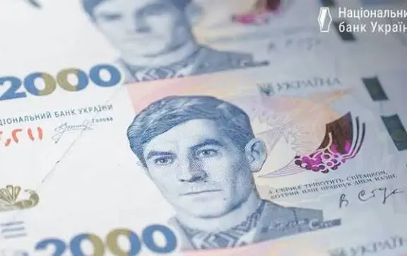 2000 гривен вместо 1000: НБУ объяснил появление нового номинала и показал купюру