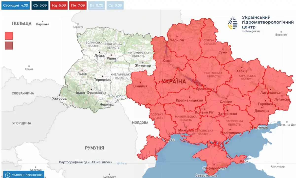 УкрГМЦ попереджає про надзвичайну пожежну небезпеку: названо регіони