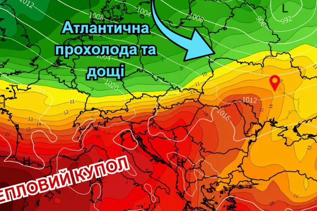 Погода в Черкасской области 5–9 сентября: грозы, шквалы до 20 м/с и похолодание