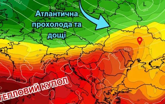 Погода в Черкасской области 5–9 сентября: грозы, шквалы до 20 м/с и похолодание