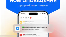Не игнорируйте цвет тревоги: украинцев будут по-новому предупреждать об опасности