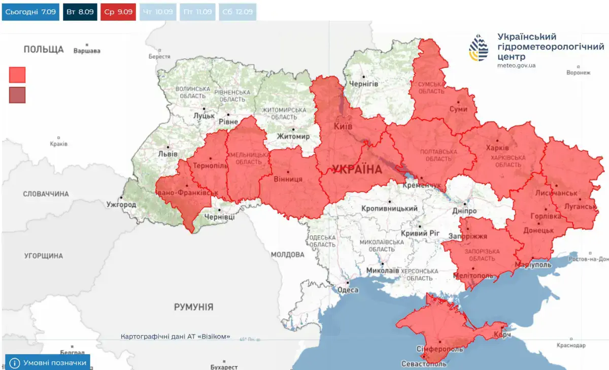 Надзвичайний рівень пожежної небезпеки в Україні: дні та області
