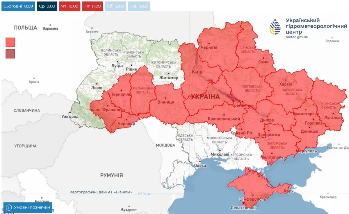 В Україні оголошено надзвичайний рівень пожежної небезпеки