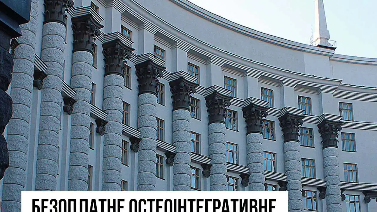 Технології майбутнього в українській медицині: держава сплатить за пряму фіксацію протезів