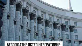 Технологии будущего в украинской медицине: государство оплатит прямую фиксацию протезов