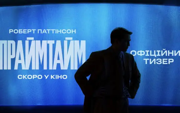 Роберт Паттинсон рассказал о самой рискованной роли: почему "Прайм-тайм" его напугал