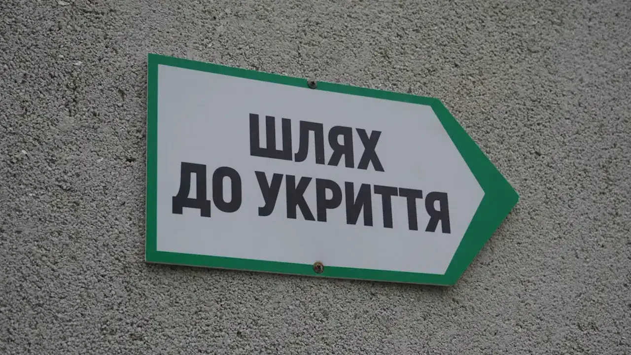 Чи повернуть гроші за квитки, якщо культурний захід скасують через тривогу: роз'яснення Мінкульту