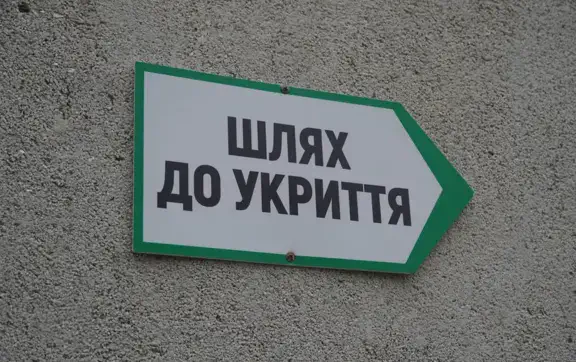 Чи повернуть гроші за квитки, якщо культурний захід скасують через тривогу: роз'яснення Мінкульту
