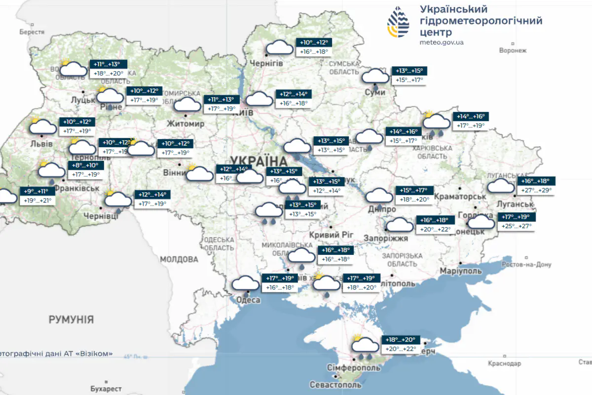 погода на київ та область 14 вересня 2026 року 
