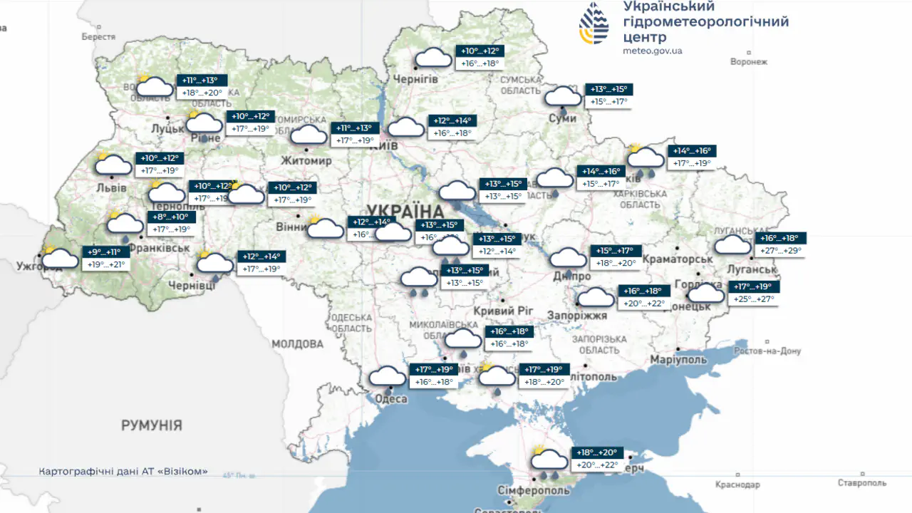  погода на киев и область 14 сентября 2026 года