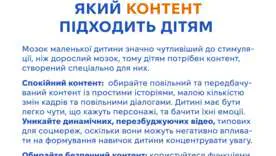 Смартфон вместо родителей? Как не отдать развитие малыша в руки экранов