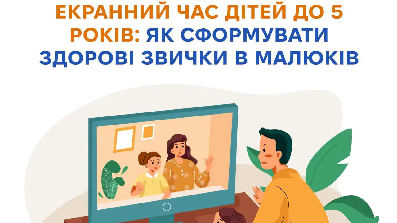 Смартфон вместо родителей? Как не отдать развитие малыша в руки экранов