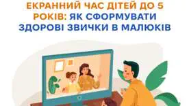 Смартфон вместо родителей? Как не отдать развитие малыша в руки экранов