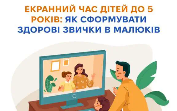 Смартфон вместо родителей? Как не отдать развитие малыша в руки экранов