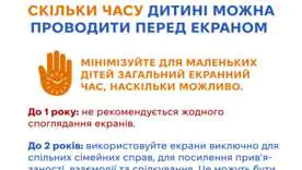 Смартфон вместо родителей? Как не отдать развитие малыша в руки экранов