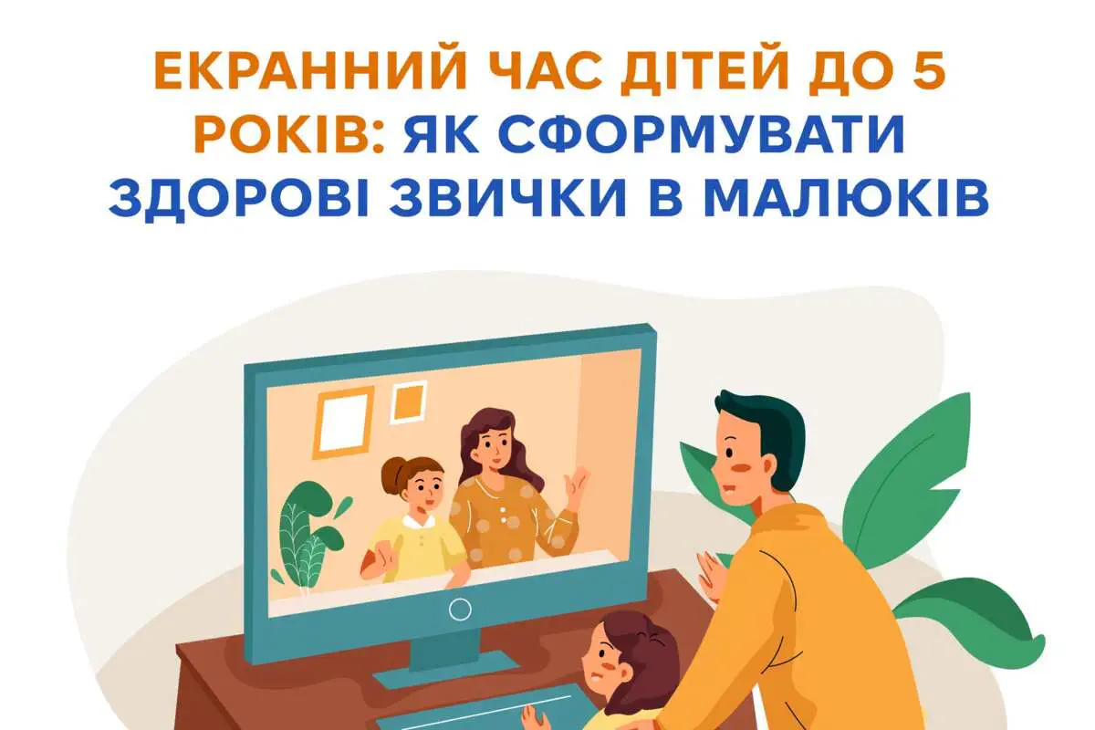 Смартфон вместо родителей? Как не отдать развитие малыша в руки экранов