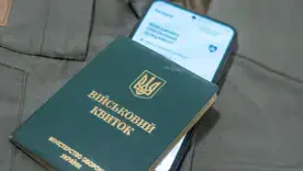Порушення правил військового обліку у 2026 році: штрафи для громадян та посадовців
