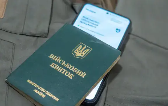 Нарушение правил воинского учета в 2026 году: штрафы для граждан, должностных и юридических лиц