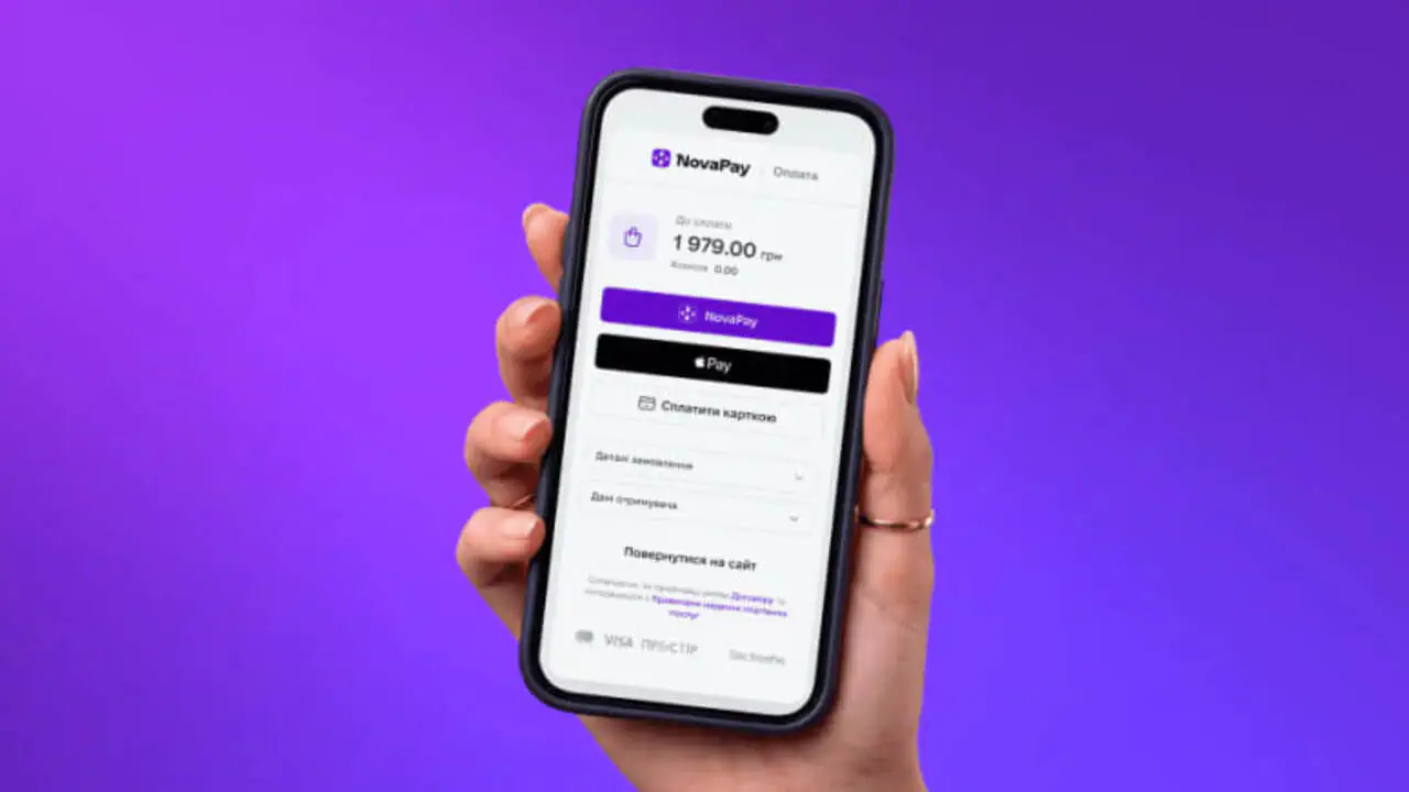 NovaPay упростил подключение интернет-эквайринга для онлайн-магазинов