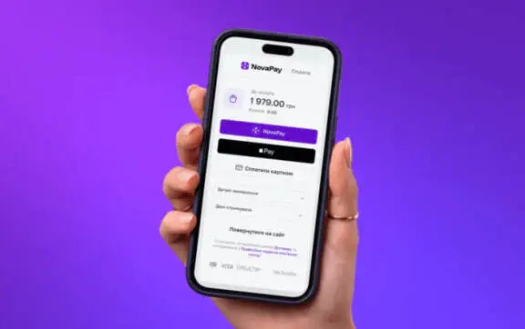 NovaPay спростив підключення інтернет-еквайрингу для онлайн-магазинів