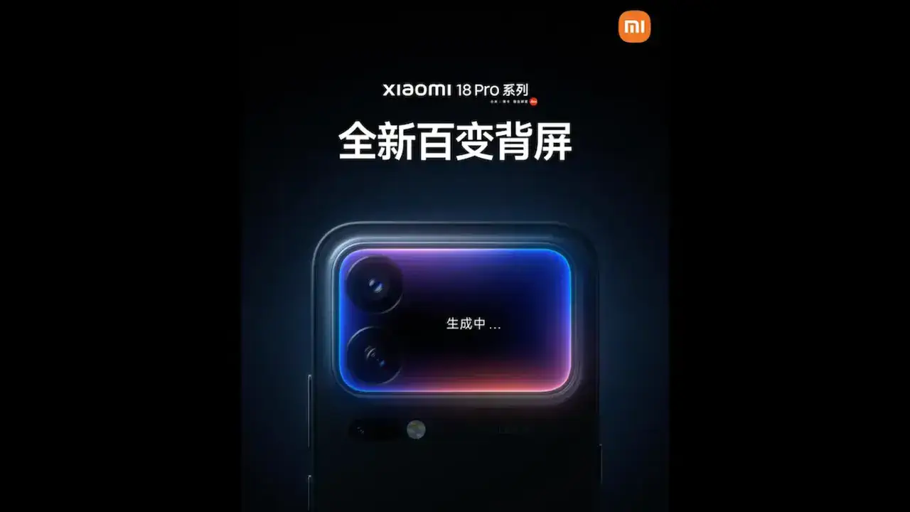 Xiaomi показала дизайн та інноваційний задній екран Xiaomi 18 Pro