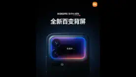 Xiaomi показала дизайн та інноваційний задній екран Xiaomi 18 Pro