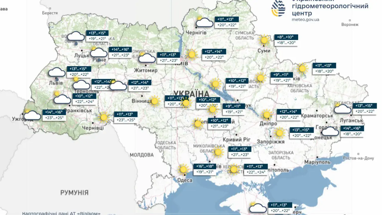 У четвер в Україні без опадів, у Волинській, Рівненській та Львівській областях невеликий дощ, інформує УкрГМЦ