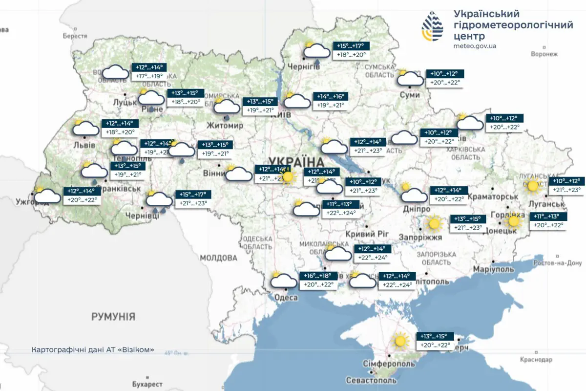 Потепление до +28° и минимум осадков: синоптики озвучили прогноз погоды в Украине на 18–20 сентября, сообщает УкрГМЦ