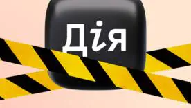 У Дії тимчасово не працюють єВідновлення та єОселя 