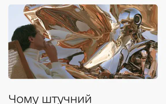 «Привет, чат, мне тревожно»: как не навредить себе, ища психологическую поддержку у ИИ