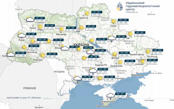погода на киев и область сегодня 