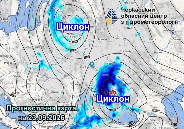 Финал метеорологического лета и приход «бабьего лета»: синоптики дали подробный прогноз для Черкасской области