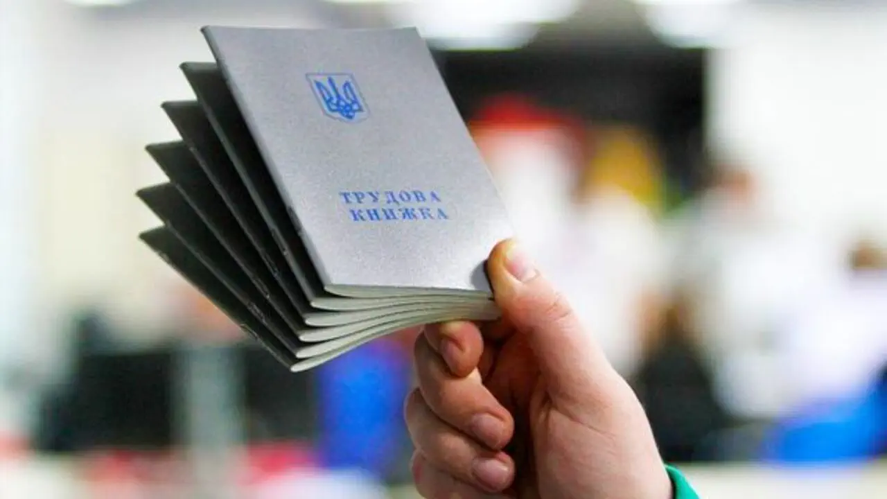 Достаточно нескольких минут: как проверить свой страховой стаж онлайн