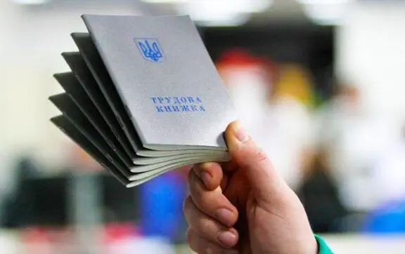 Достаточно нескольких минут: как проверить свой страховой стаж онлайн