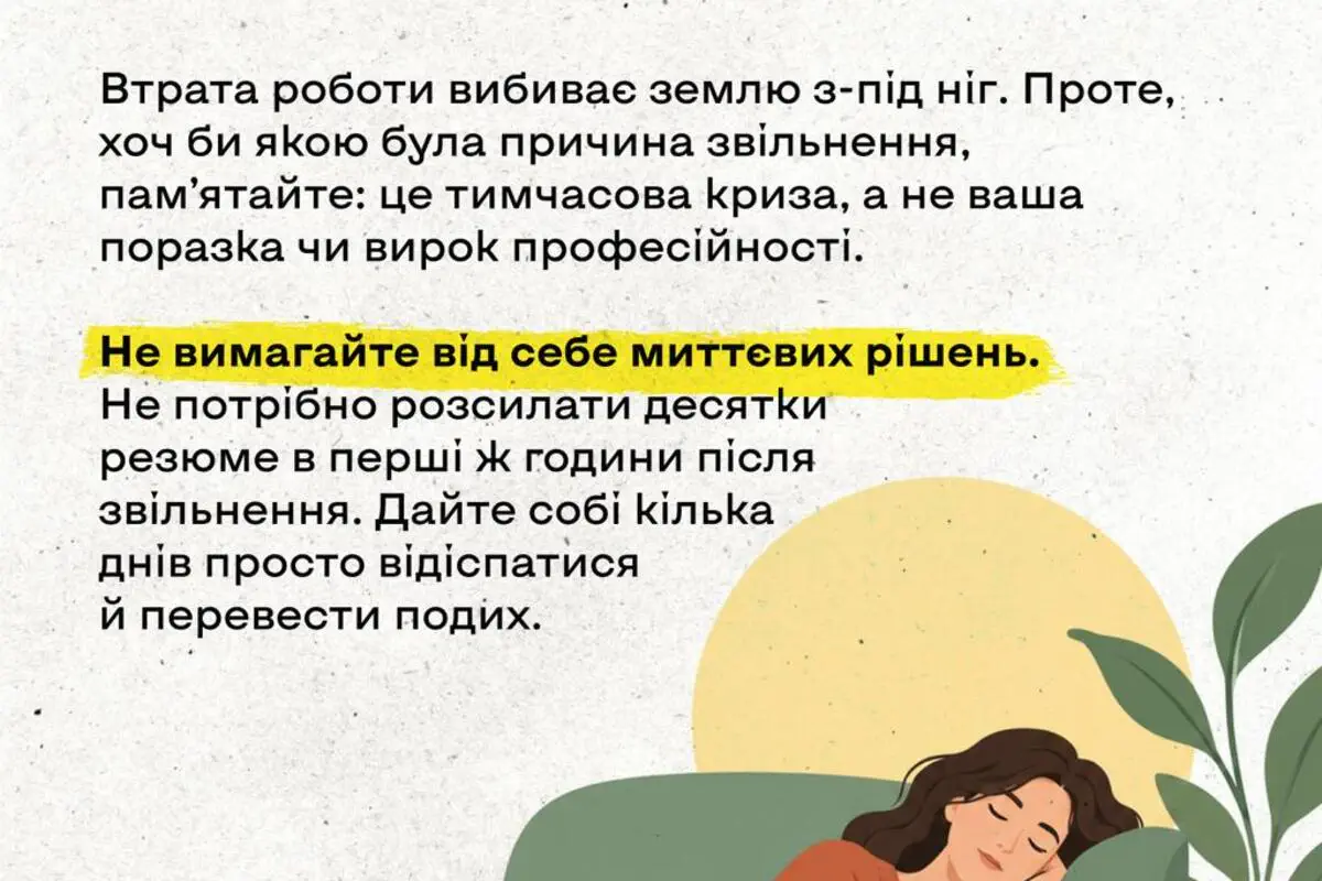 Как найти работу во время войны: бесплатное обучение, гранты и советы экспертов