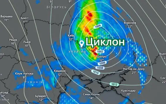 Циклон принесе сильні дощі: прогноз погоди на 24 вересня