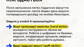 Как найти работу во время войны: бесплатное обучение, гранты и советы экспертов