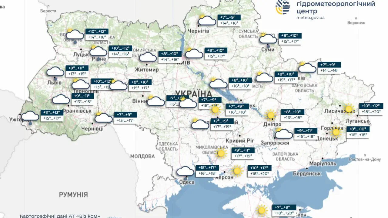 Без істотних опадів та до +21 °C: Укргідрометцентр оприлюднив прогноз погоди на 25–27 вересня