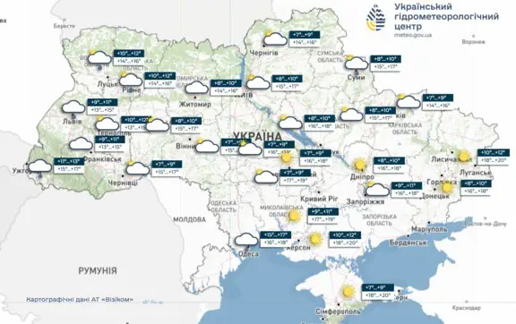 Без істотних опадів та до +21 °C: Укргідрометцентр оприлюднив прогноз погоди на 25–27 вересня